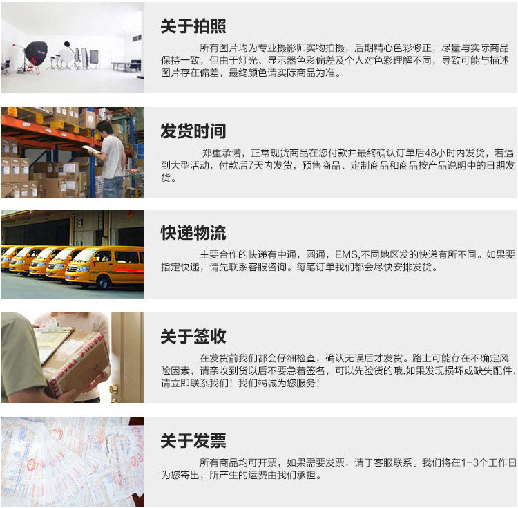 须知.jpg