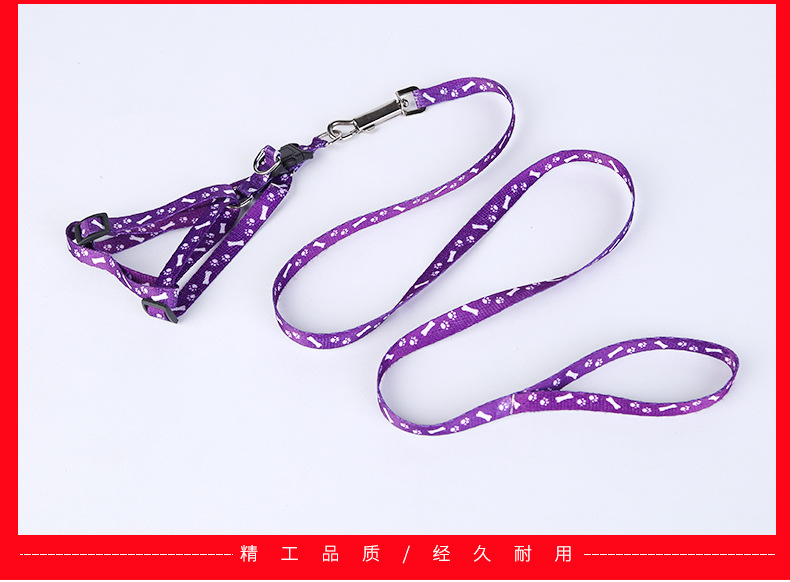 4-印花牵引绳_15