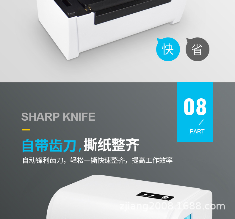 9200详情页_15.jpg