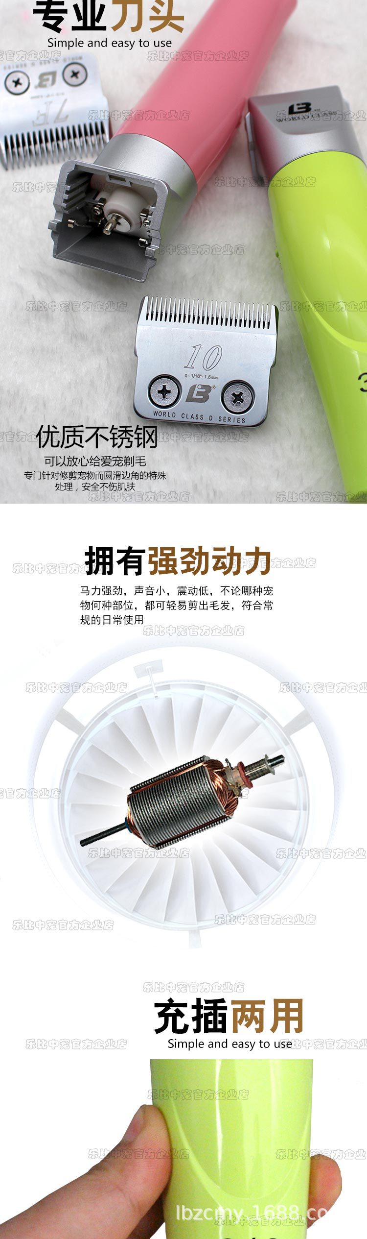 318电推描述03.jpg