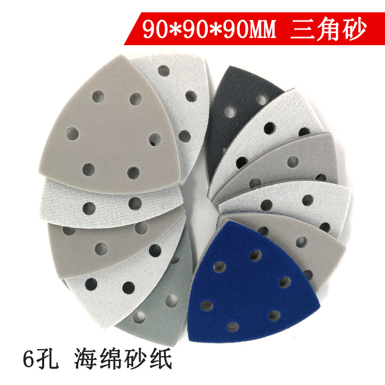 三角90MM6孔全.png