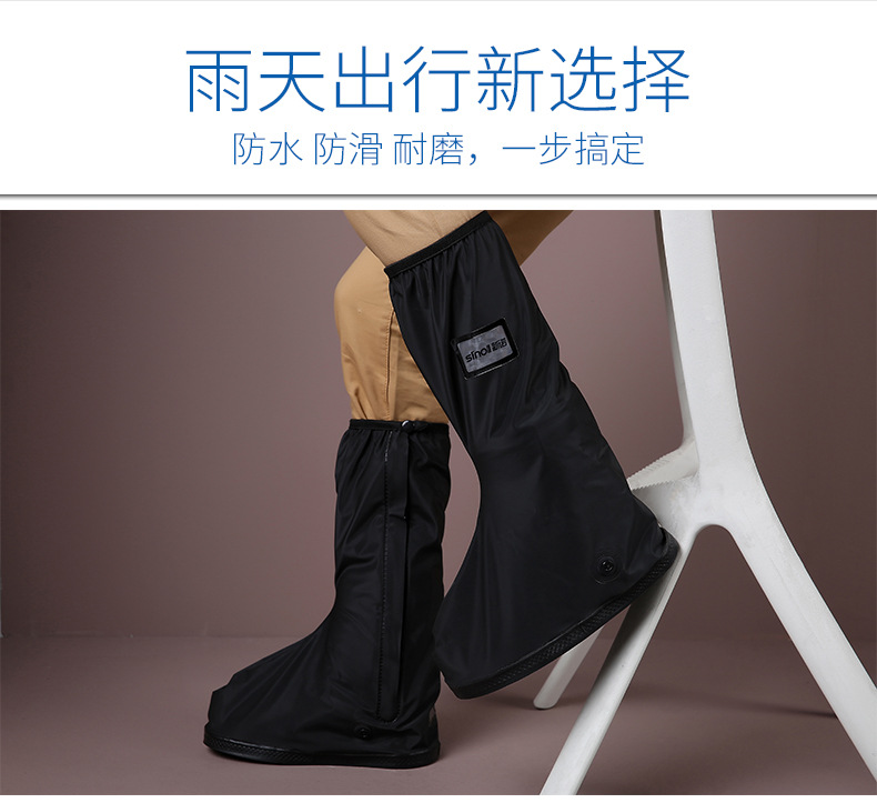 高筒鞋套最最新_05