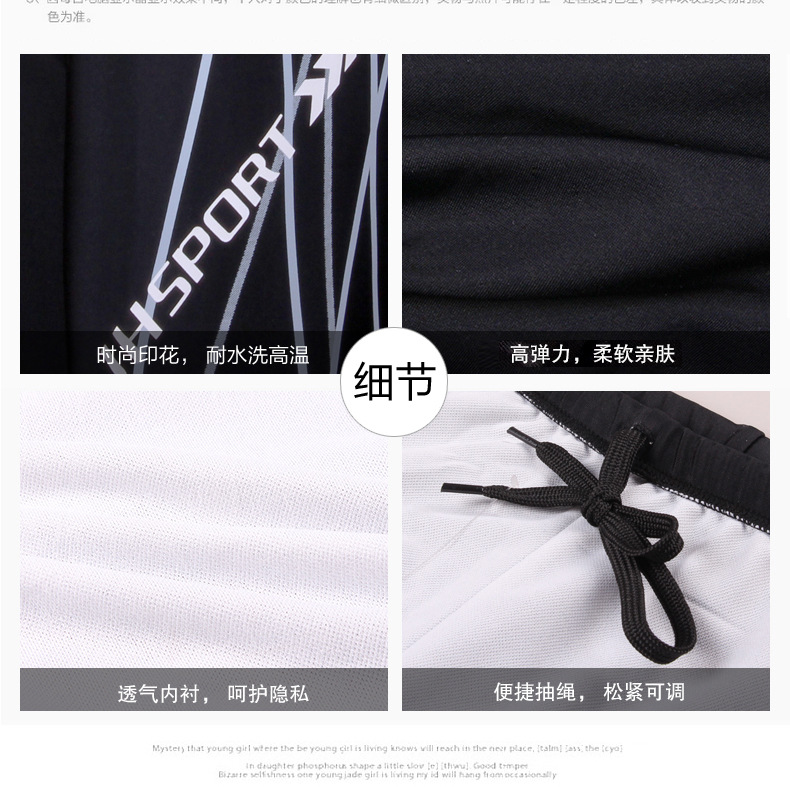 长泳裤_03.jpg