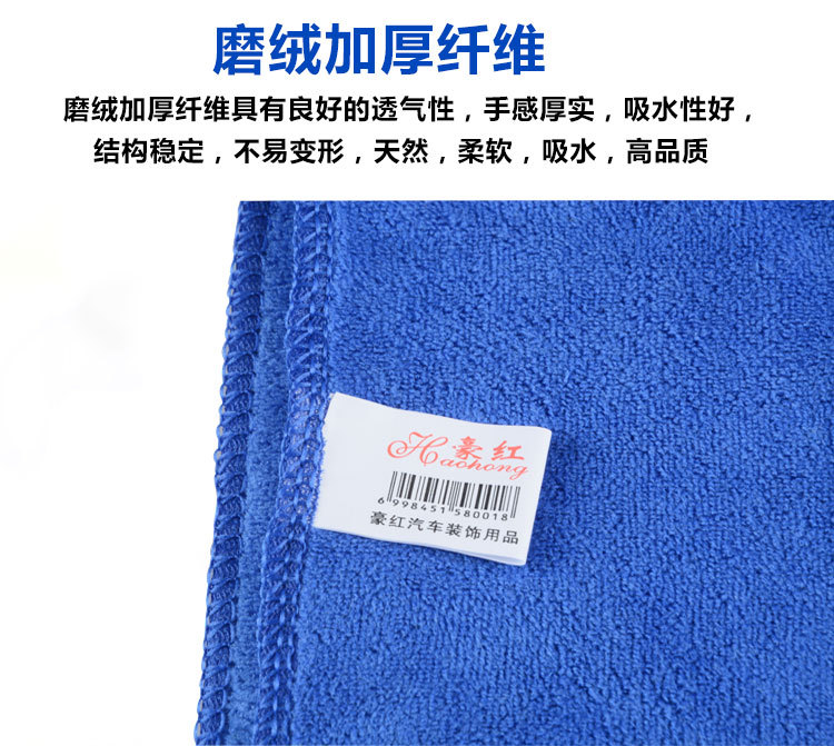 大小毛巾详情图-恢复的-恢复的_07