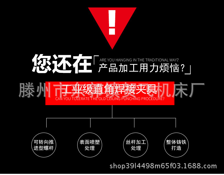 直角架_05