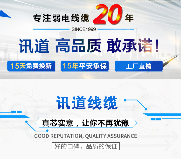 户外新详情_01