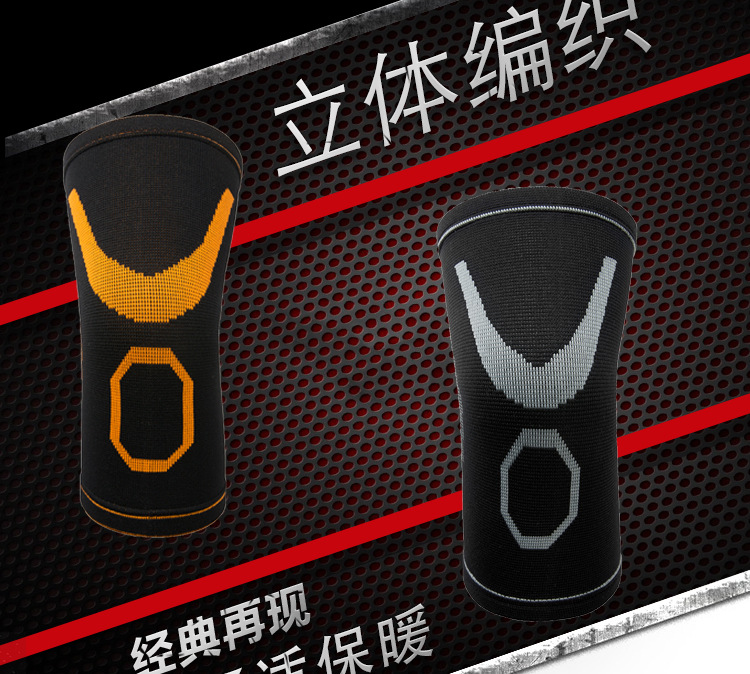 尼龙护膝详情页_02