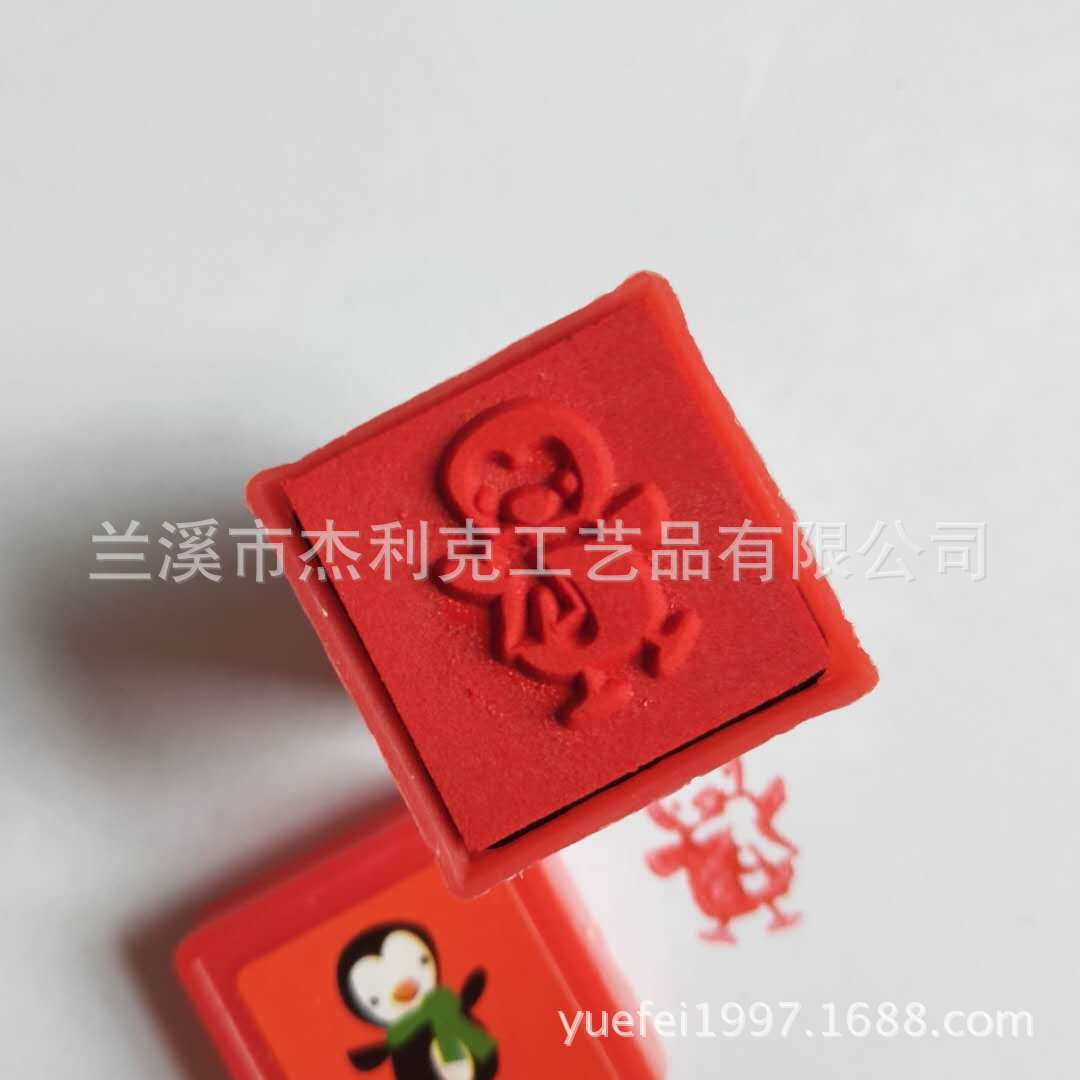 方形自来水印章5