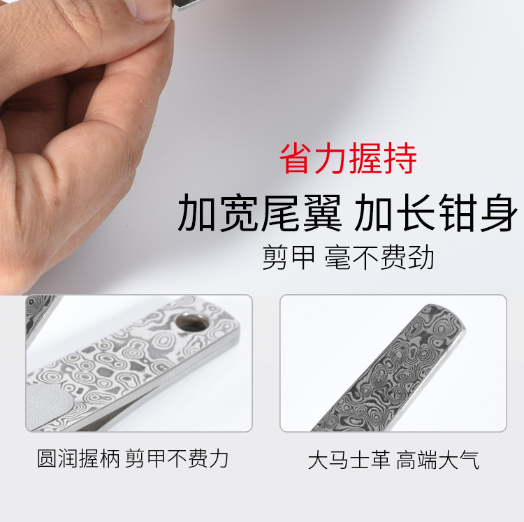 指甲钳大马士革_07.jpg