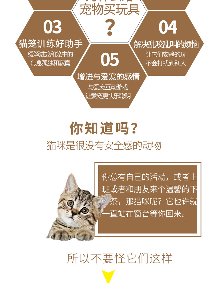 响纸逗猫棒详情页_03.jpg