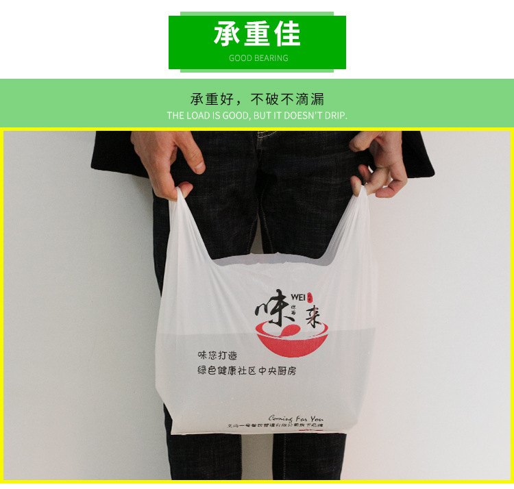 背心袋详情_07.jpg