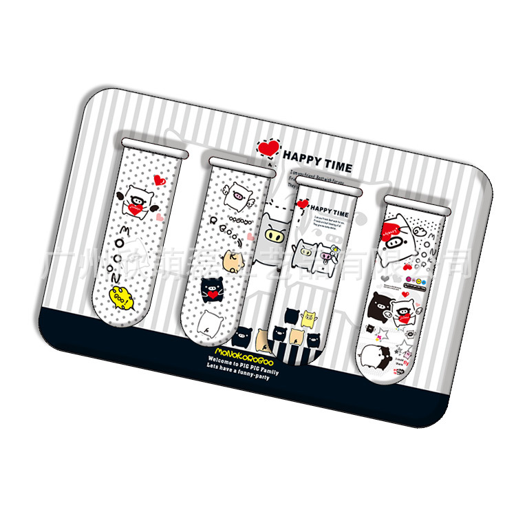 磁性书签-白底主图-98