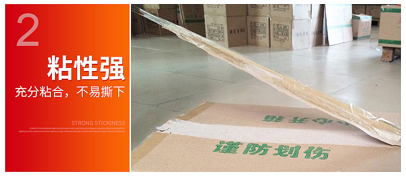 印字胶带-内页_05