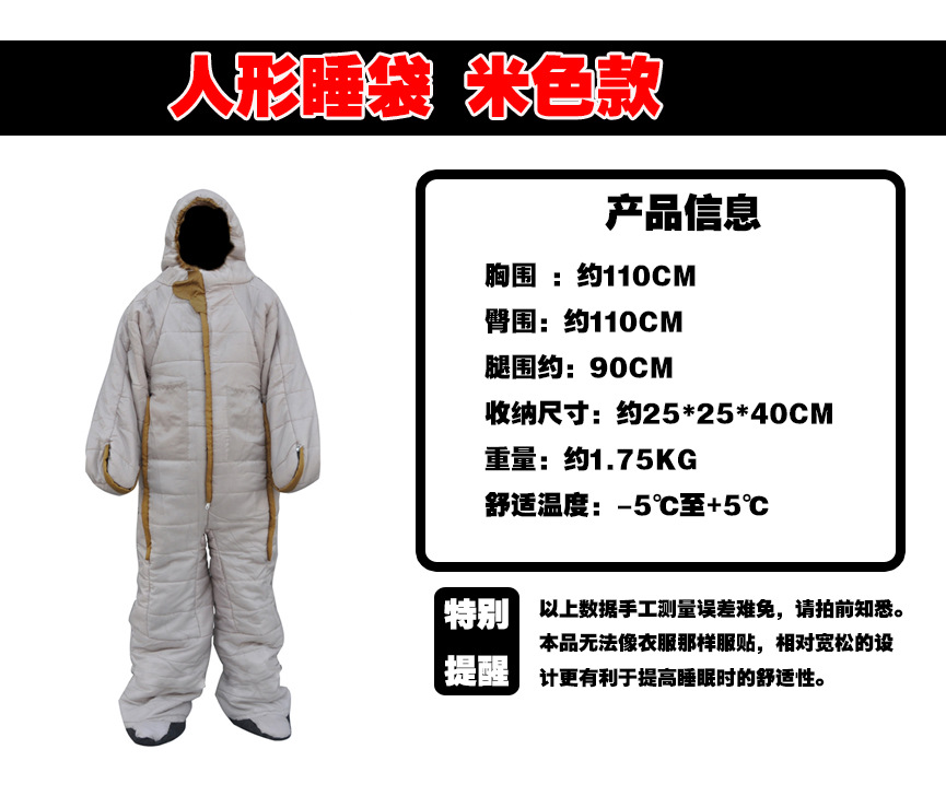 米色款