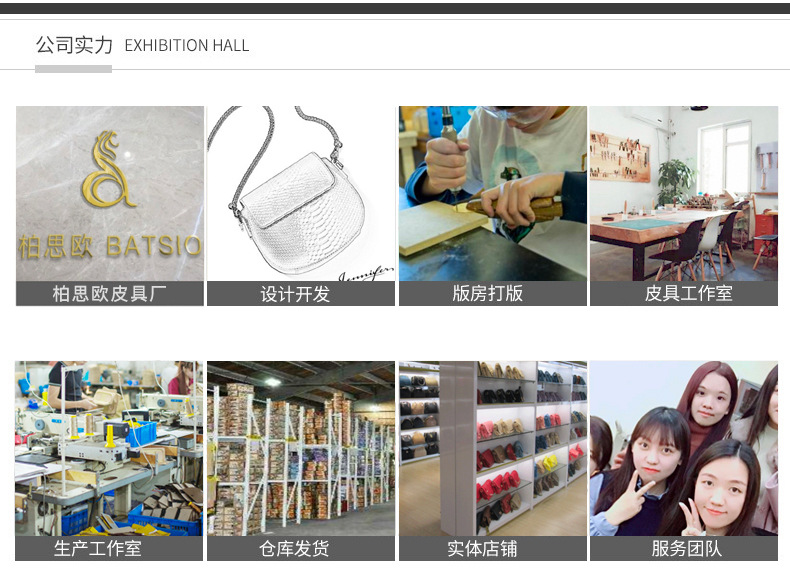 宝贝详情工厂详细_03