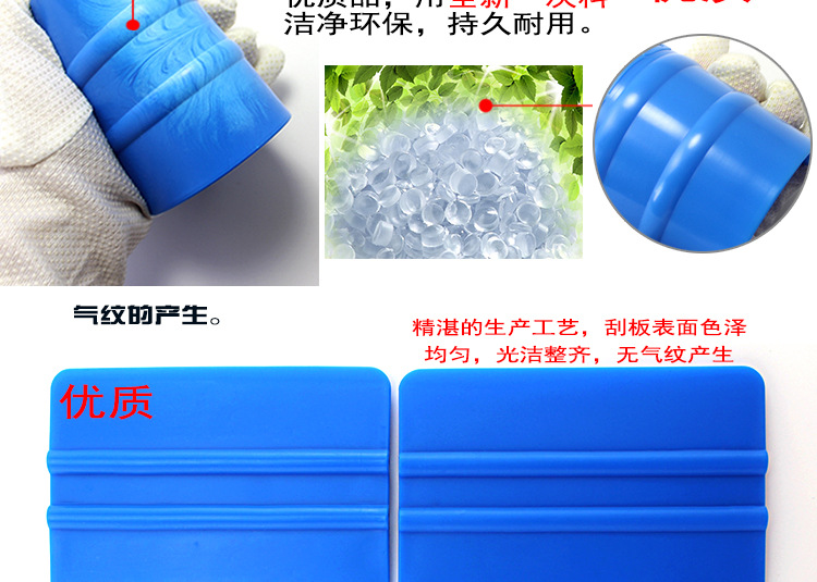 PT-A53-自有模具无圈3m刮板不带布