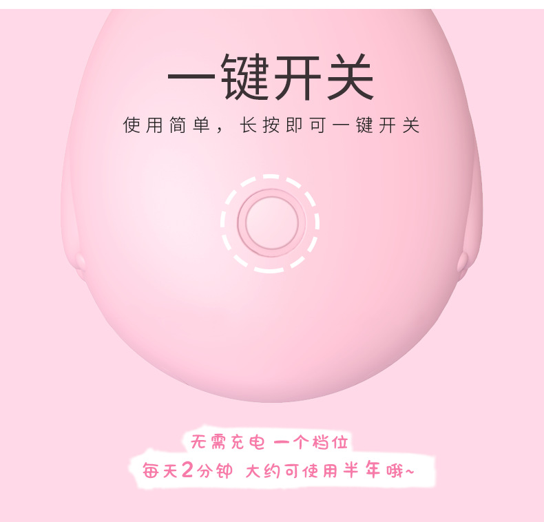 卡通款界面仪-1_10.png