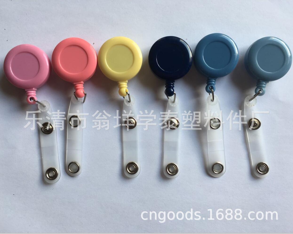 订做颜色与皮条.jpg