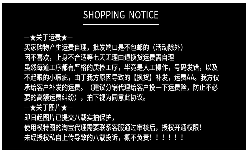 6867总体模板上图顺序_28