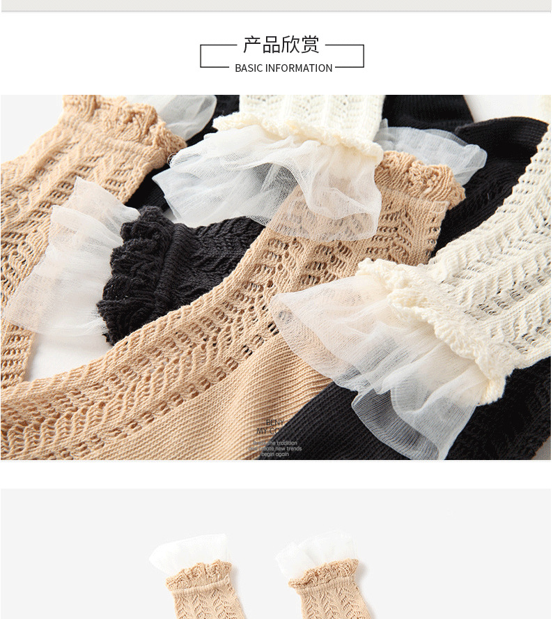 Benymycolor-女袜夏秋棉镂空人字纹白纱边网眼_06