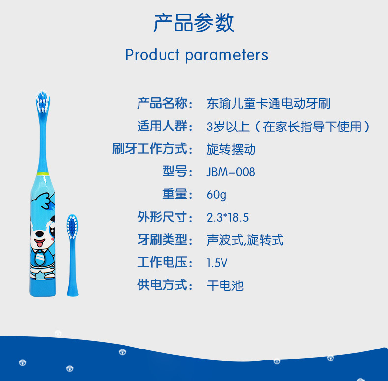 牙刷详情06_12.jpg