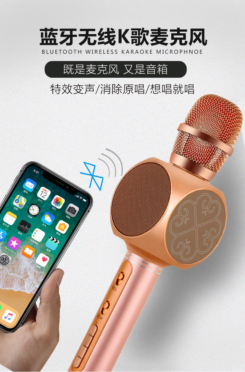 蓝牙音箱麦克风-圆形_01.jpg