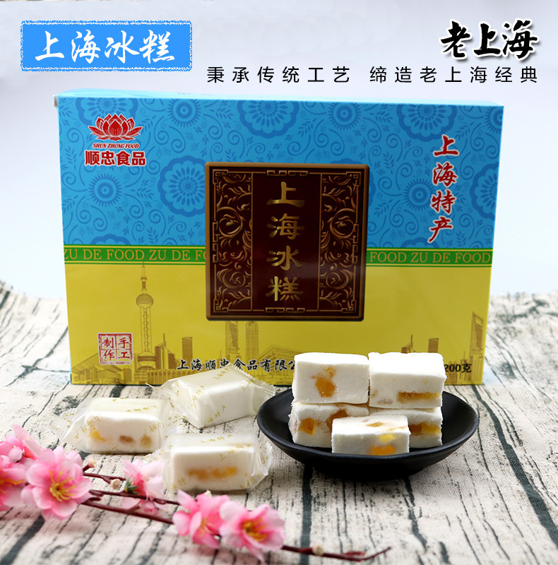 上海冰糕改包装2