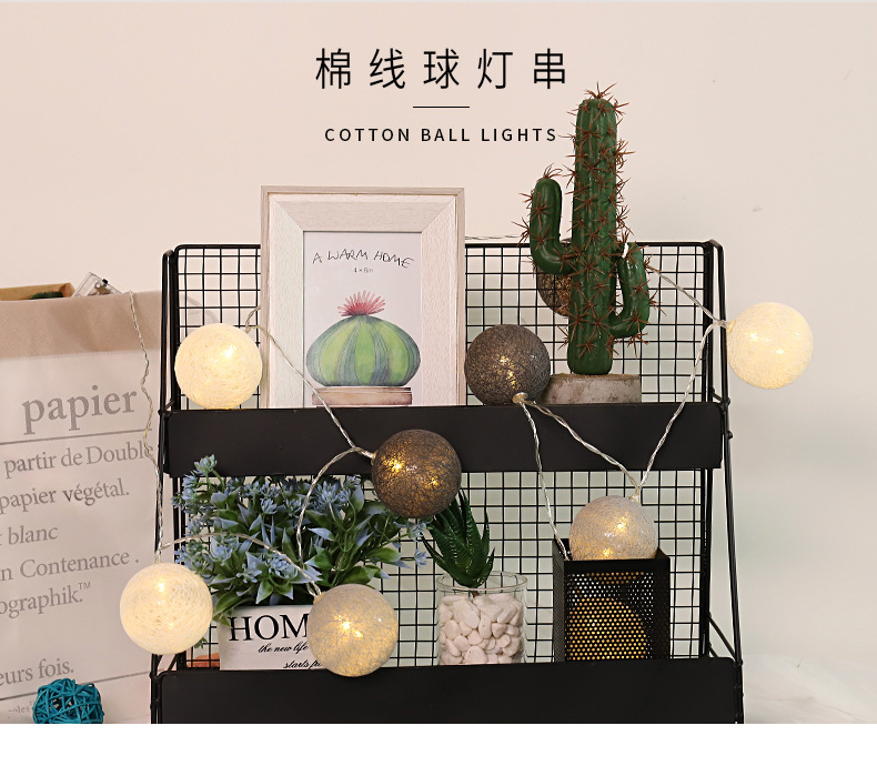棉线球灯_01.jpg