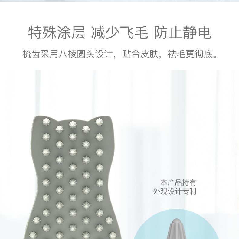 宠物除毛器详情页_05.jpg