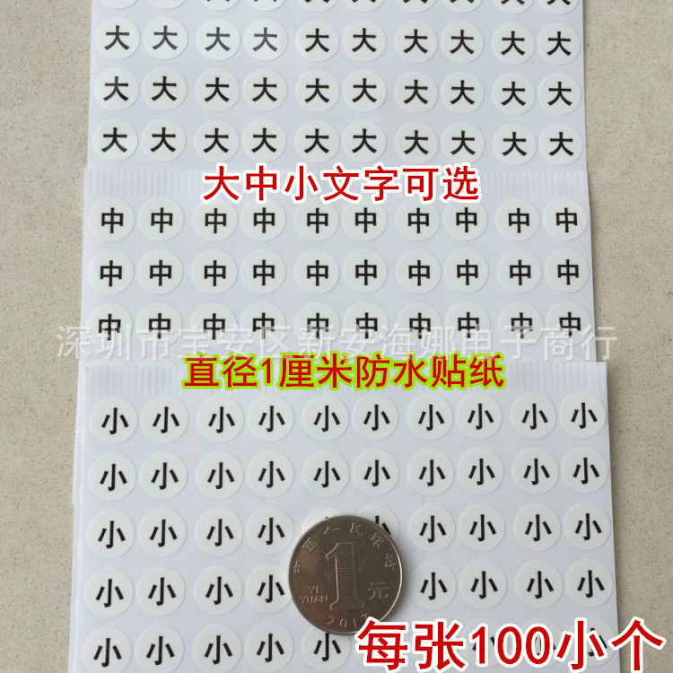 10大中小效果图