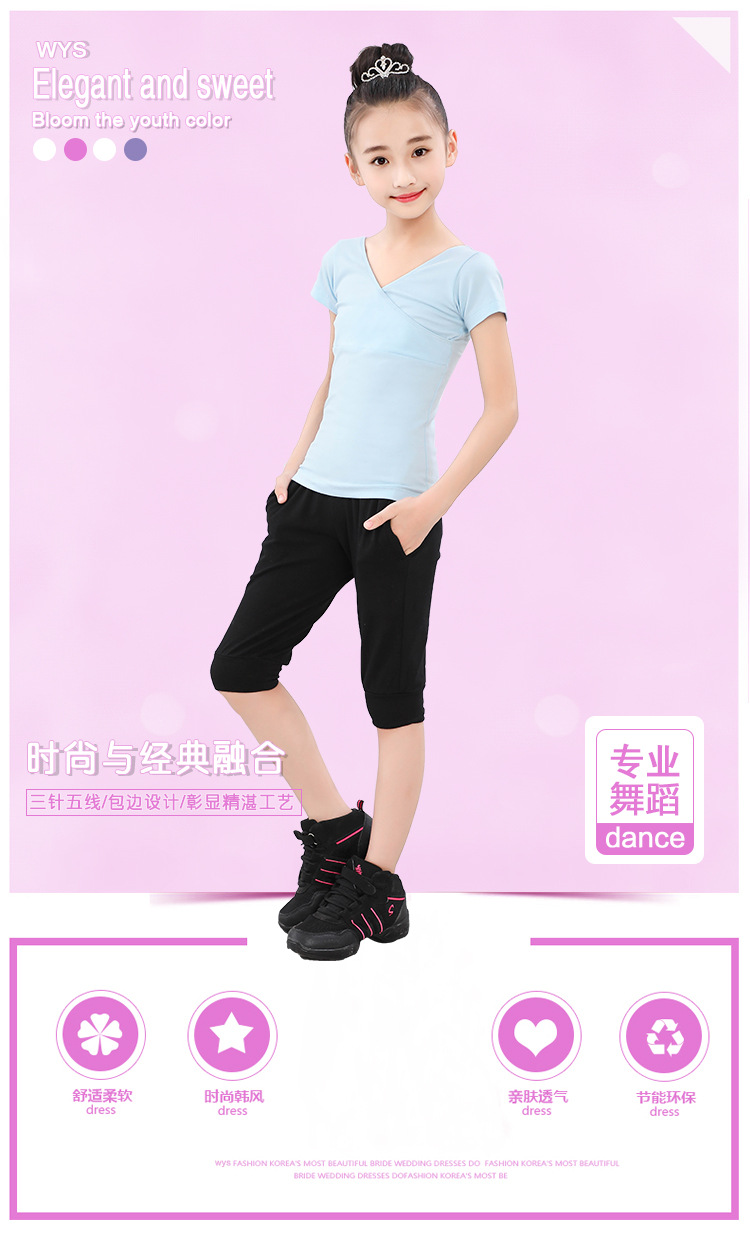 复制_拉丁舞跳舞衣服装儿童舞蹈服女童练功服短袖.jpg