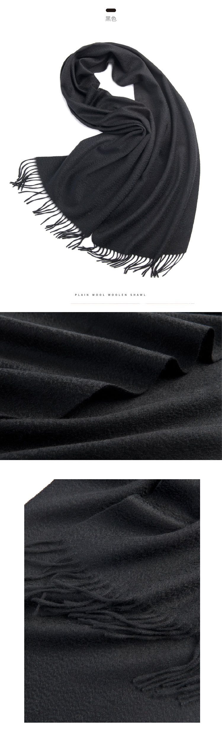 羊绒素色围巾_画板-1-副本_03.jpg