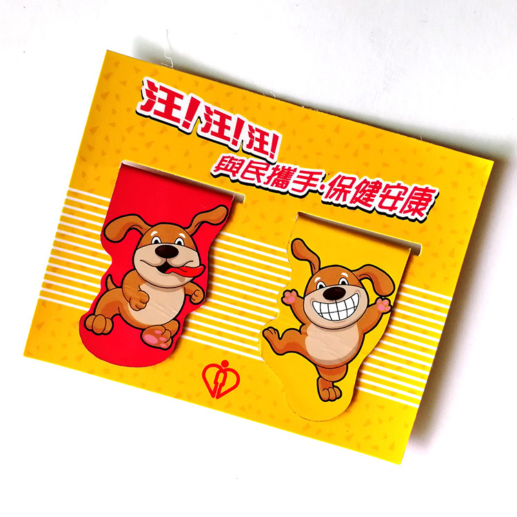 磁性书签-白底主图-23