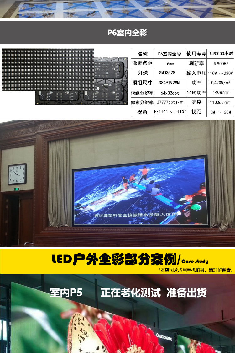 室内全彩_07