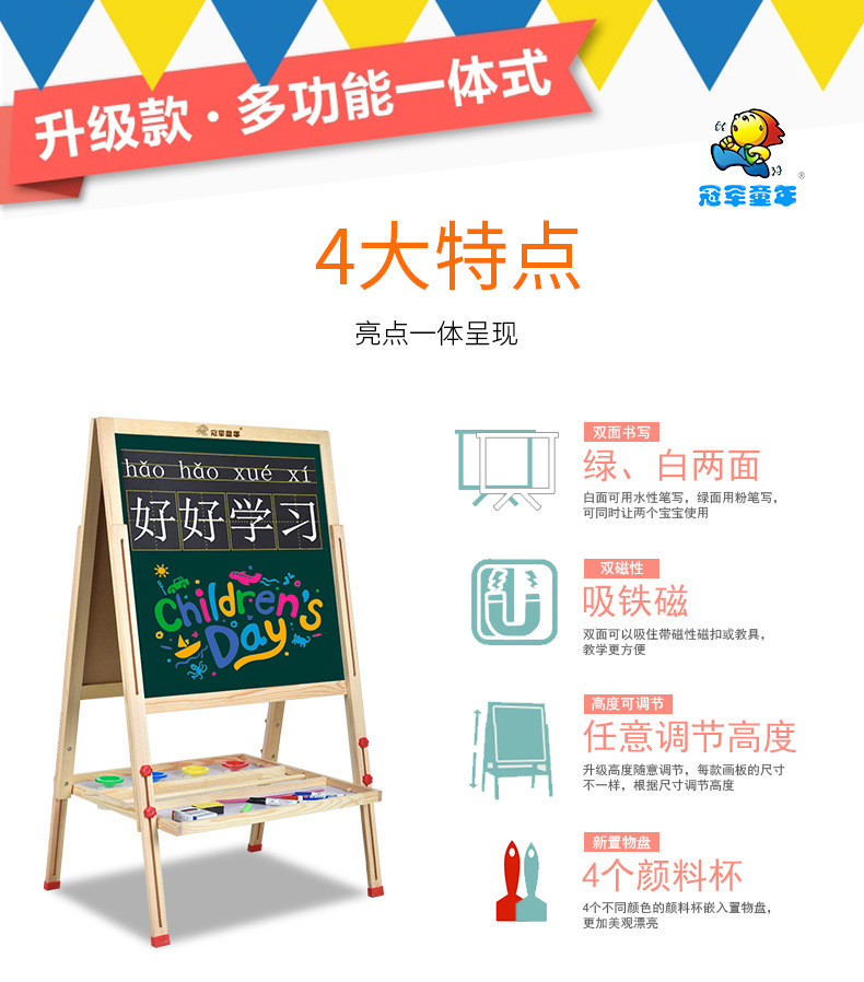 菱能详情最终版_02