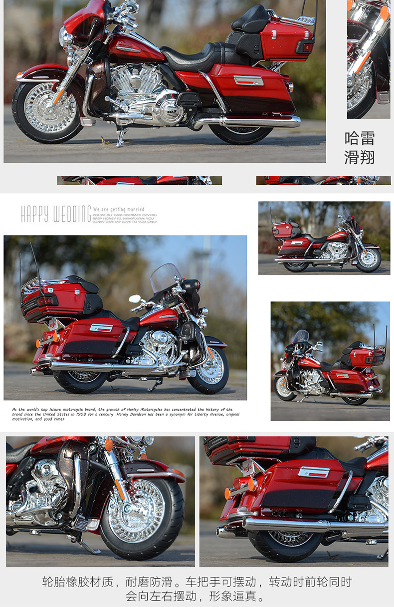12-哈雷-摩托-滑翔-详情_02.jpg