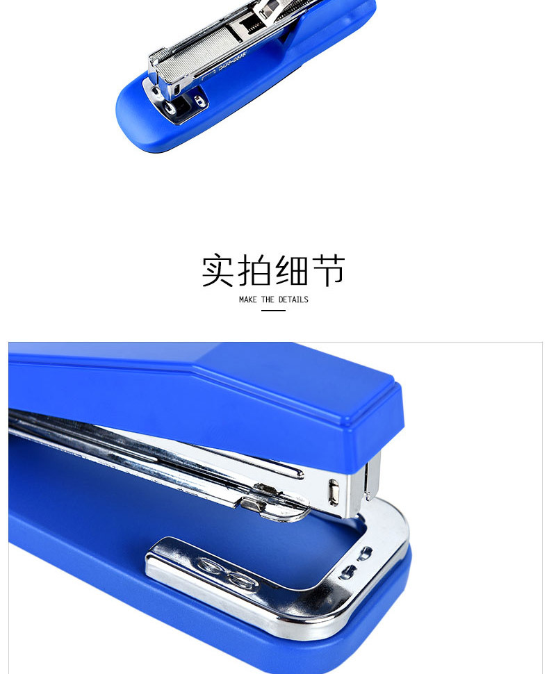 订书机2_09