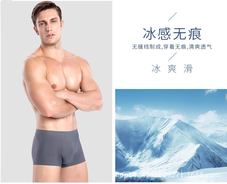 冰丝gai_10.jpg