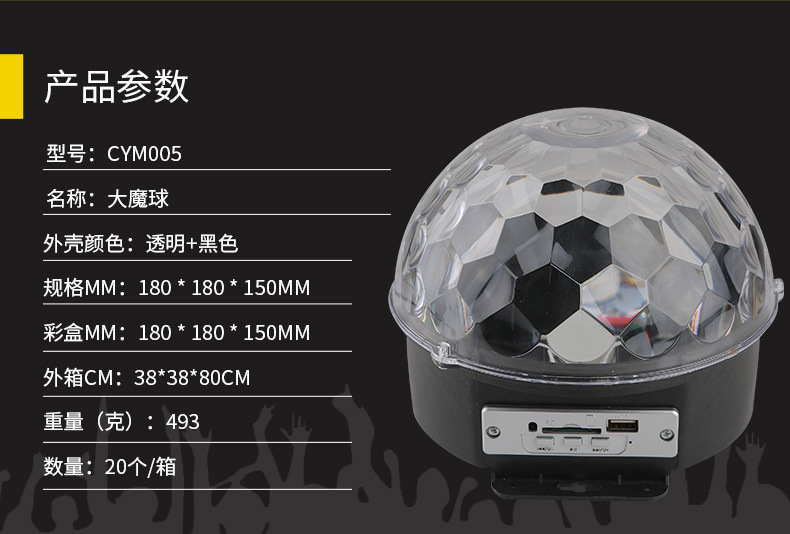 详情页-3_06.jpg
