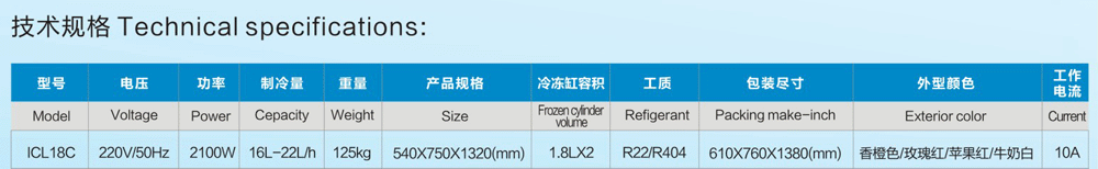 icl18c-1000副本.gif