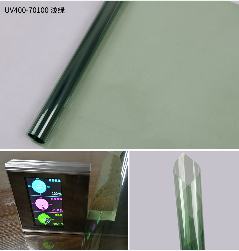 鸿湖UV400汽车高隔热护肤膜汽车防爆贴膜汽车纳米