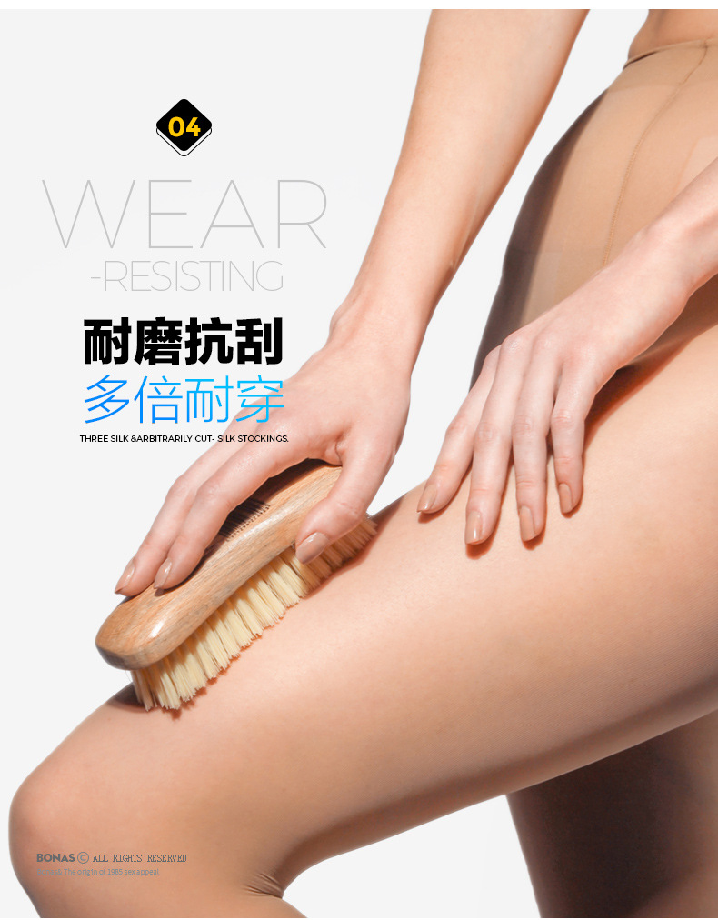 三丝袜_09.jpg