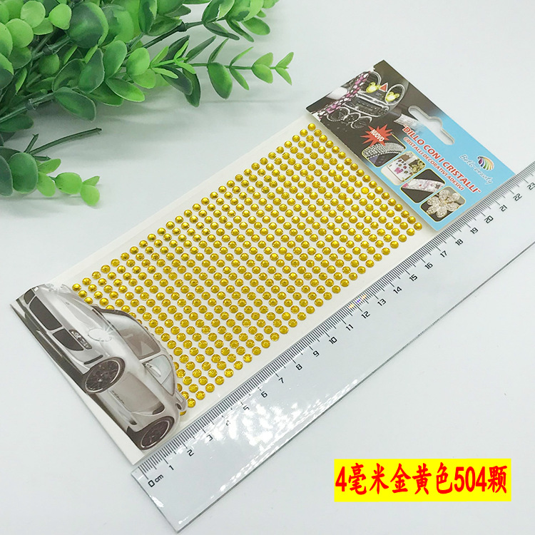 0.4大金黄色_conew1