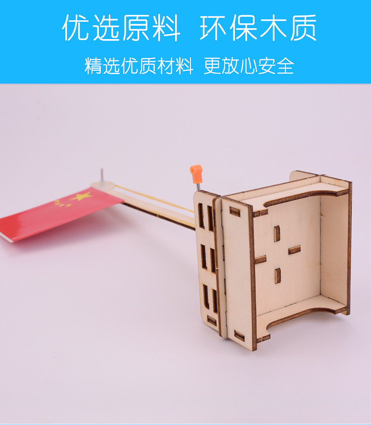 国旗升降台_10.jpg