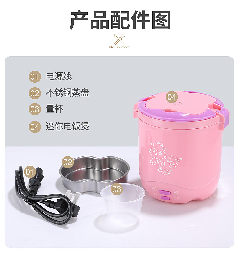 迷你电饭煲详情-我改-副本_18