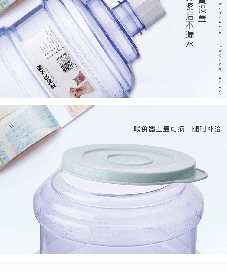 详情页-老款饮水器_08