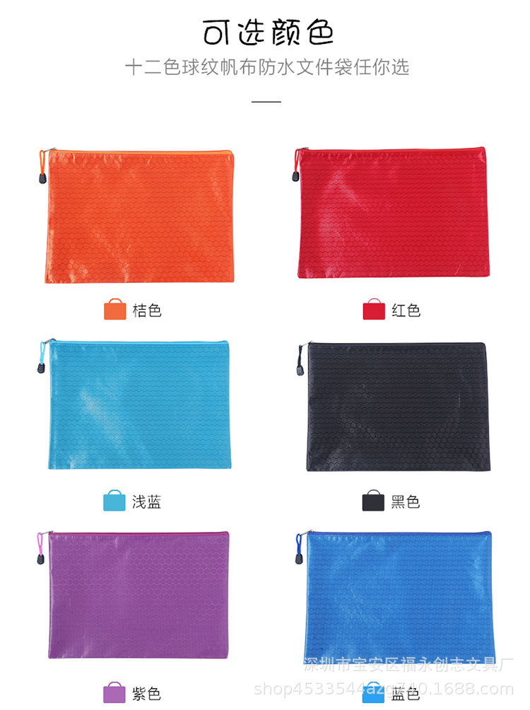 文件袋（3）-750_03