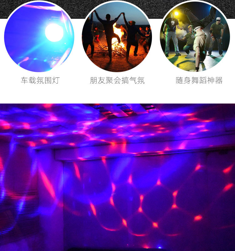 新款USB小魔球_详情页_09.jpg