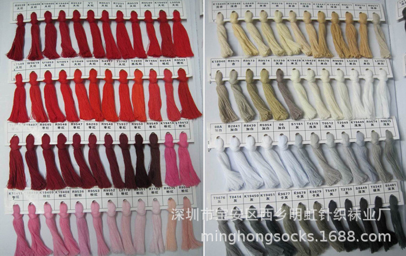 多种高档棉纱可选定做