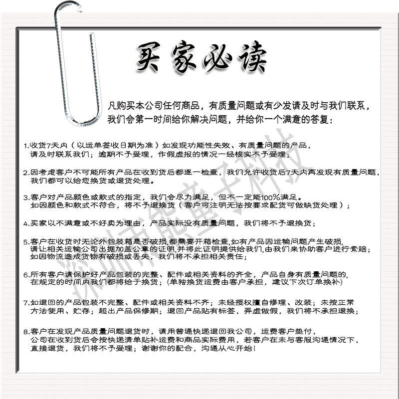 买家必读--阿里加水印